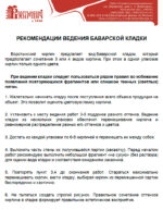 Кирпич лицевой керамический МИКС 3 (красный, бордо, коричневый) — изображение 5