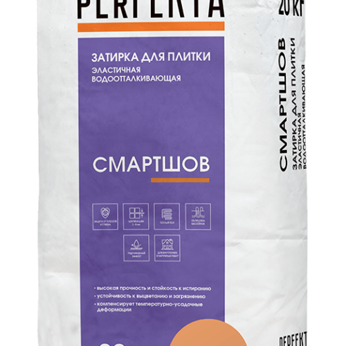 Затирка для плитки эластичная водоотталкивающая Смартшов персиковый