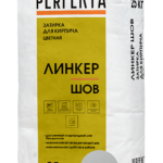 Затирка для кирпича цветная Линкер Шов серебристо-серый