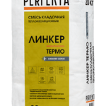 Смесь кладочная теплоизоляционная Линкер Термо Зимняя серия