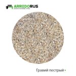 Лавка New City Arc Plus PURE — изображение 4