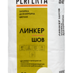 Затирка для кирпича цветная Линкер Шов белый