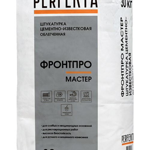 Штукатурка цементно-известковая облегченная Фронтпро Мастер
