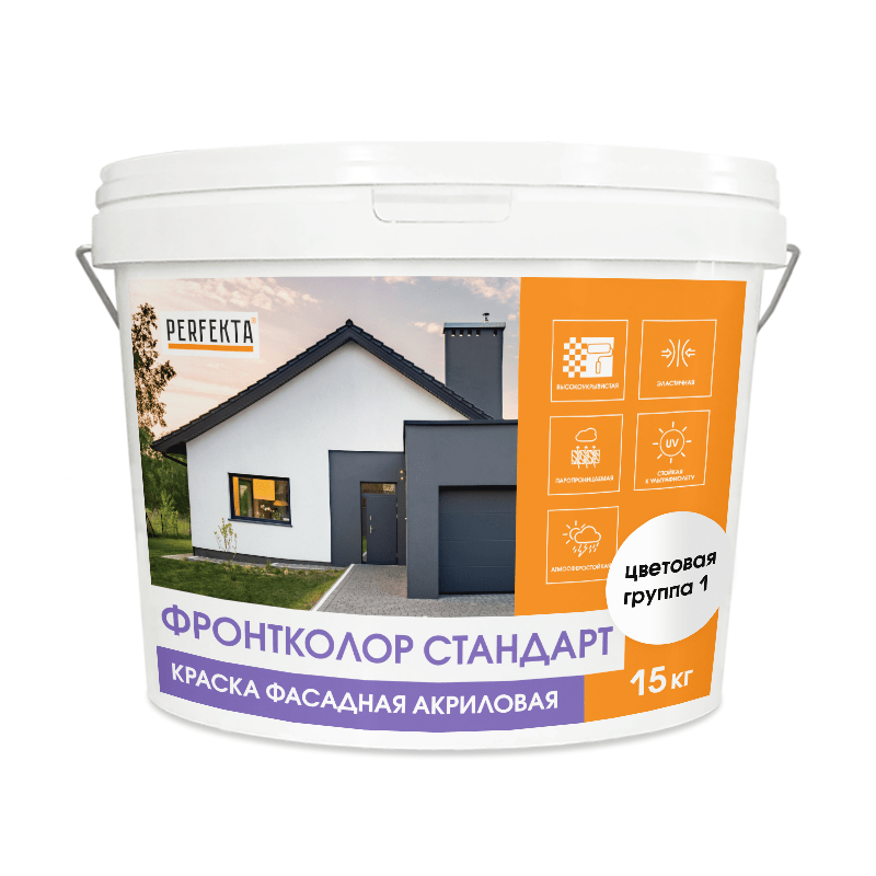 Краска фасадная акриловая Фронтколор Стандарт цветовая группа 1