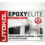 EPOXYELITE E.16 Кориандр