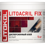 LITOACRIL FIX (класс D1)