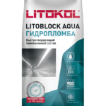LITOBLOCK AQUA