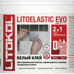 LITOELASTIC EVO (класс R2T)