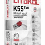 LITOPLUS K55 (класс С2 TЕ)
