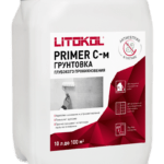 PRIMER C-m