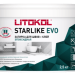 STARLIKE EVO S.205 Travertino