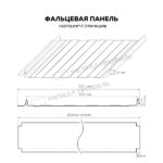 Фальцевая панель Металл Профиль FASTCLICK-Т (VikingMP E-20-7024-0.5) — изображение 3