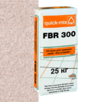 Затирка quick-mix FBR 300 бежевая