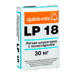 Легкая штукатурка quick-mix LP 18-FL