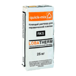 Состав quick-mix RKS для СФТК