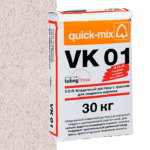 Смесь quick-mix VK 01 A алебастрово-белая