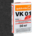 Смесь quick-mix VK 01 H графитово-чёрная