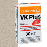 Смесь quick-mix VK Plus B светло-бежевая